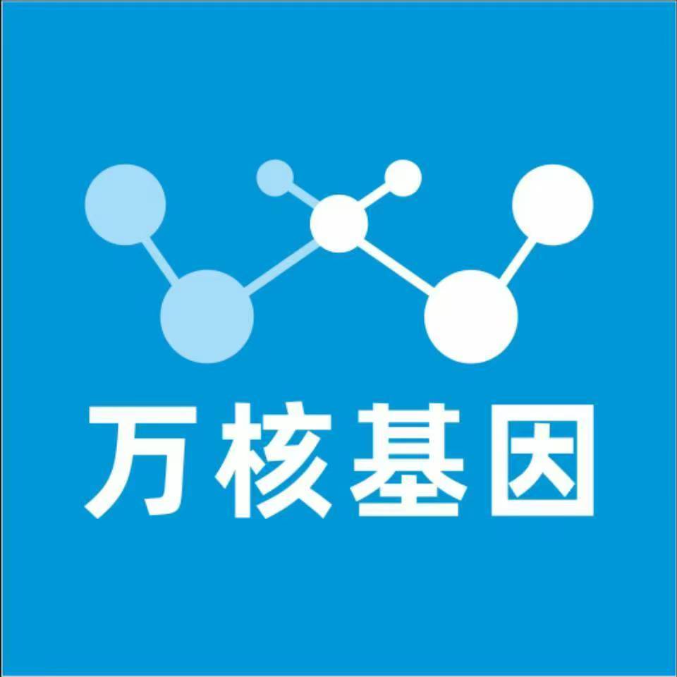 沧州青县万核基因亲子鉴定